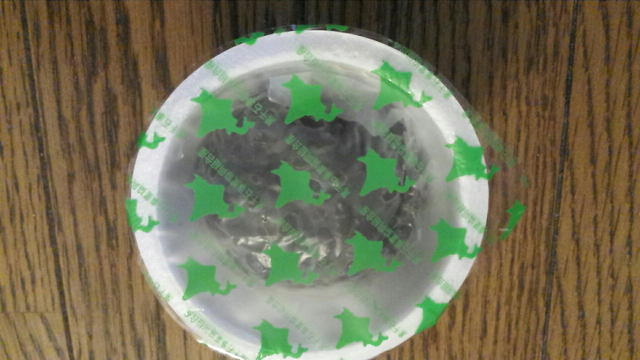 羊蹄食品 まめや本店（ヨウテイショクヒン） - 洞爺（その他）の写真