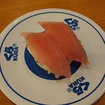 無添くら寿司 - 料理写真:熟成まぐろ