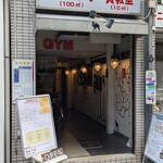 トラットリア ラパーチェ - 