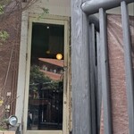 カフェ・グリル・バー 太陽 - 