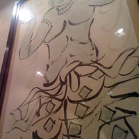 ざくろ TBS店 - 棟方志功さんの作品。＾p＾