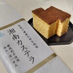 菓楽　工場直売店 - 