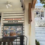 サンルーム スイーツ 瀬長島 - 