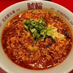 名古屋辛麺 鯱輪 - 