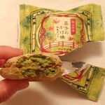 くらづくり本舗 - 料理写真: