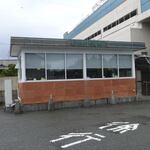 さぼてん - 