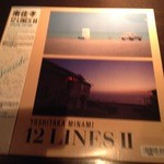 セイリンシューズ - 