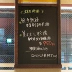 炭火焼 みや澤 - 