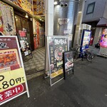 Yakiniku Lab Nanba Ten - 