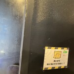 Yakiniku Lab Nanba Ten - 