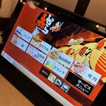아카카라 누마즈점 - 