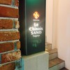 Le Chinois SANO Nagoya - 