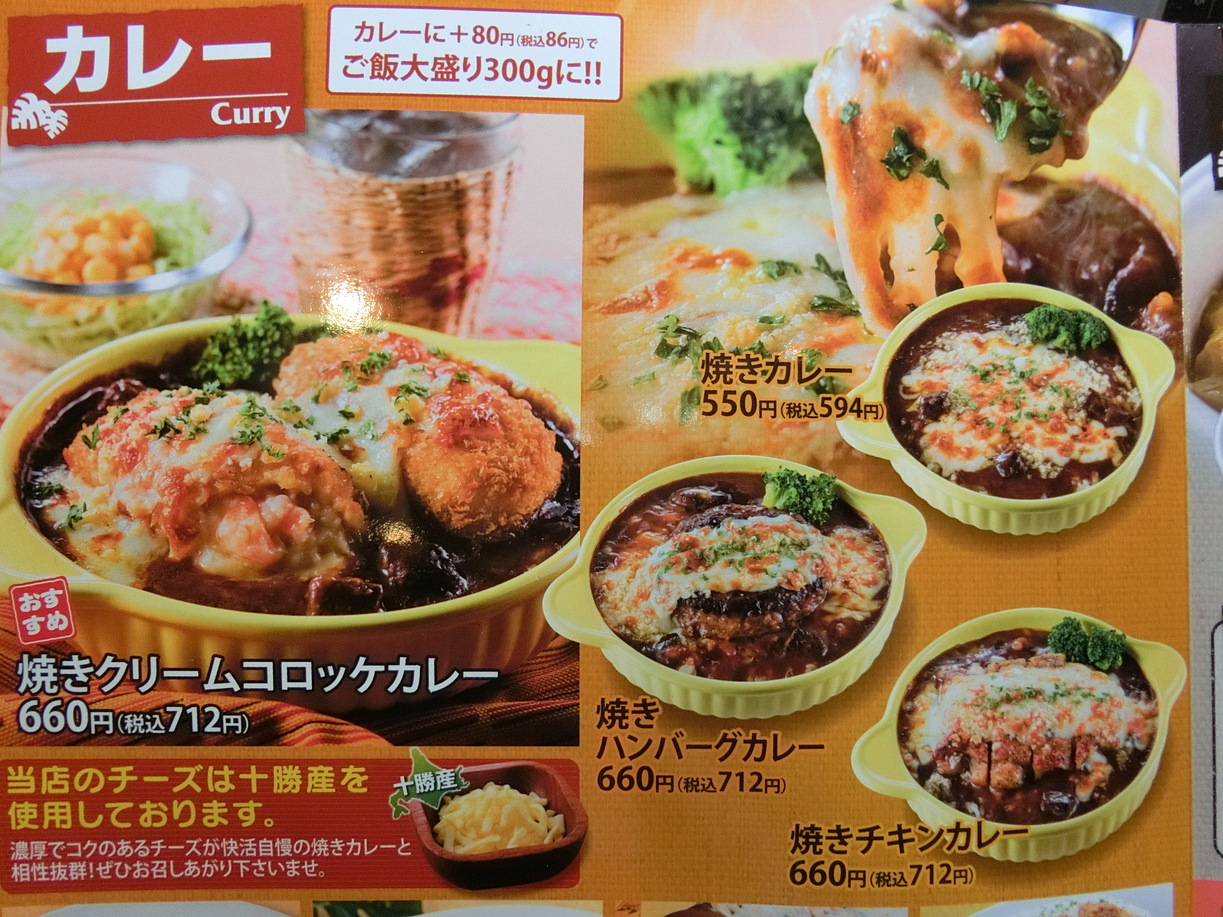 快活CLUB 浜松上島店 name=