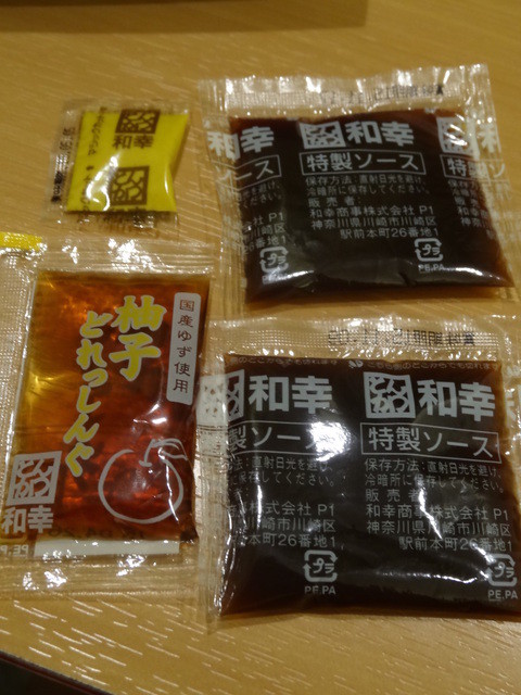閉店 とんかつ 和幸 三越千葉店 栄町 とんかつ 食べログ 閉店 とんかつ 和幸 三越千葉店 栄町 とんかつ 食べログ