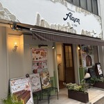 アトリエアルション - 