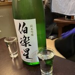 居酒屋 Goichi - 