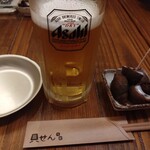 貝せん - 