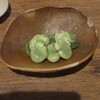 五明の向かい - 