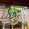 begin - 