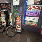 本通 地鶏 居酒屋 作 - 