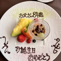 松阪牛 よし田 - バースデープレート