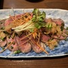 都 - 