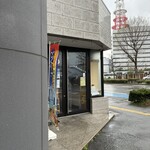 菊鶴そば - 外観