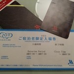 大阪マリオット都ホテル - 宿泊者特典のハルカス入場券