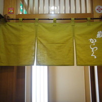 鮨 からく - 
