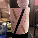 Indian Street Food & Bar GOND - ヴィオニエワイン　ボトル