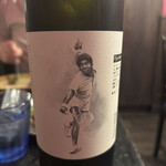 Indian Street Food & Bar GOND - インドらしいラベルの絵