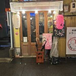 居酒屋ドラ☆キチ - 