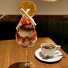 ERUTAN RESTAURANT BAR - 