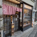 そば切り やぶ - 