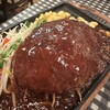 数寄屋バーグ - 