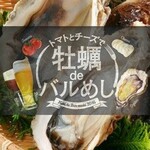 フォークトオスシ - 