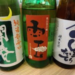 旬の美味 味楽や - 