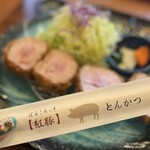 ぽるころっそ - 