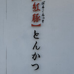 ぽるころっそ - 