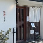 ぽるころっそ - 
