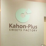 Kahon-Plus - Kahon-Plus (2026.03.18)