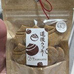 パイ専門店 Tsutsumi - 