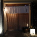 にくの匠 三芳 - 2015/2外観