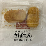 とんかつ新宿さぼてん - 料理写真: