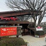 ハングリータイガー - 店頭
