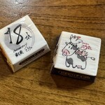 膳呑蔵　こうた - 