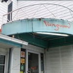 ヴァンガード - 開店34年にもなると、寂れてくるよね(笑)
