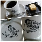 ヴァンガード - この珈琲が美味しいのです。