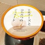 ジンギスカン×厚岸牡蠣  ラムグチカズヤ - 