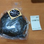 菅生パーキングエリア（上り線）フードコート - 料理写真: